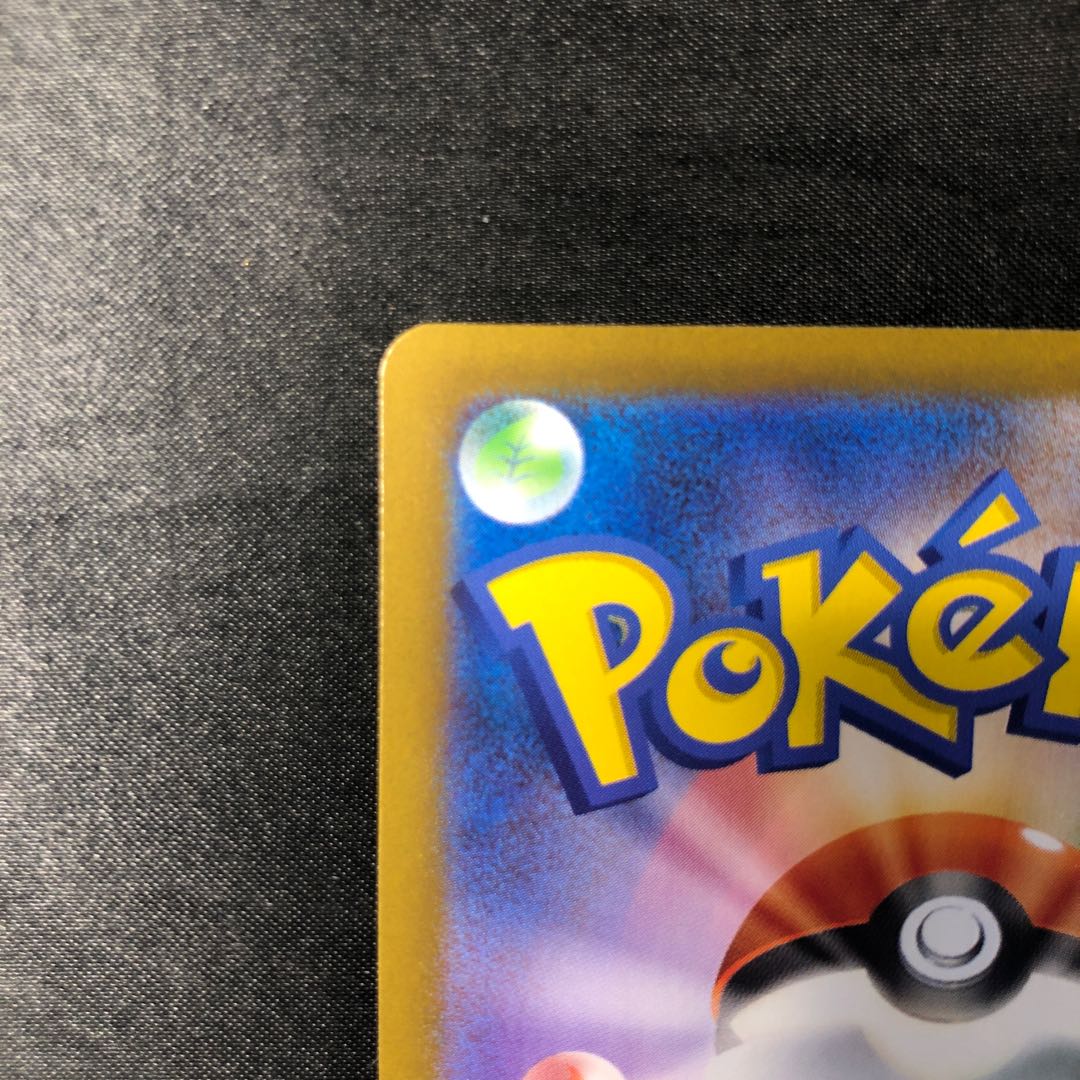 Kicchigis ex RR 104/187 1枚