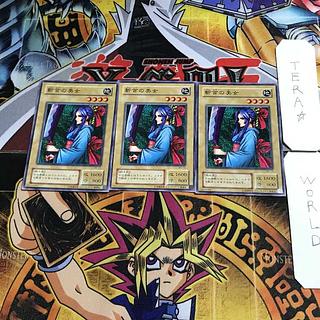 斬首の美女 B2 2期ver 3 ノーマル 3枚セット てら