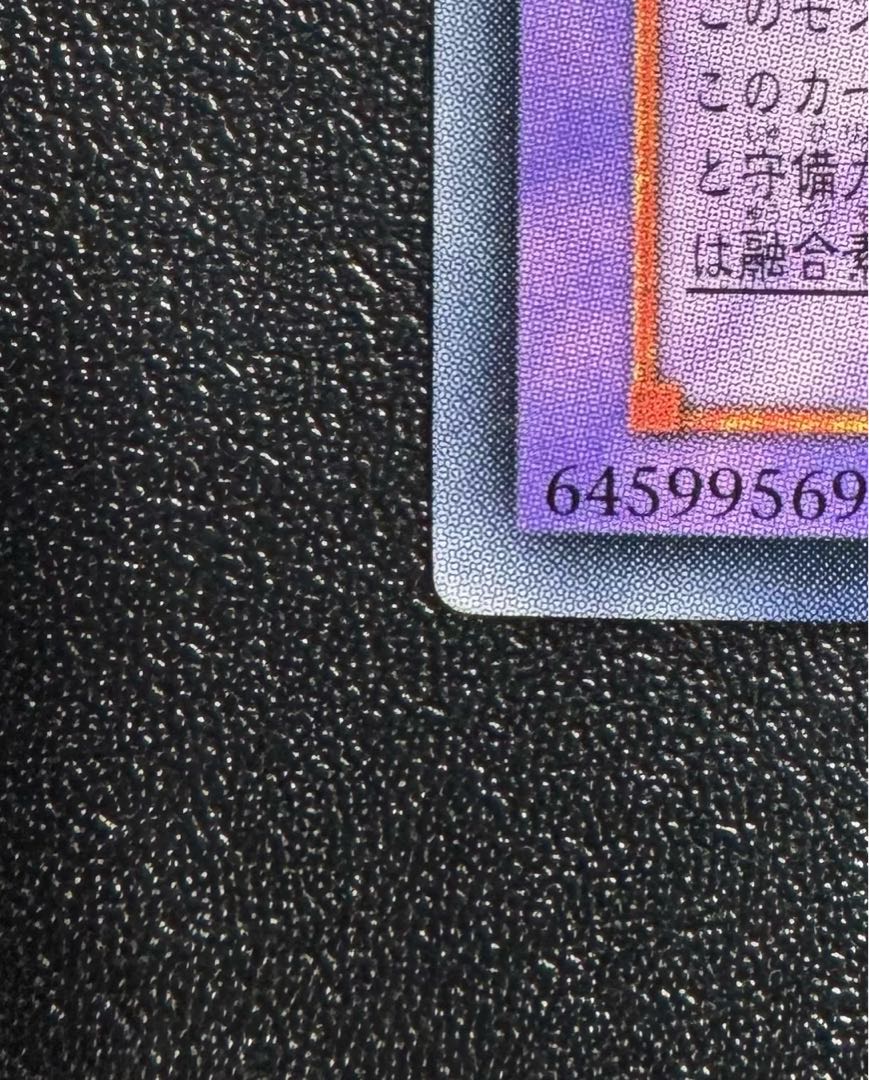 キメラテックオーバードラゴン/機械族/ 遊戯王カード/レリーフ/アルティメットレア 1枚