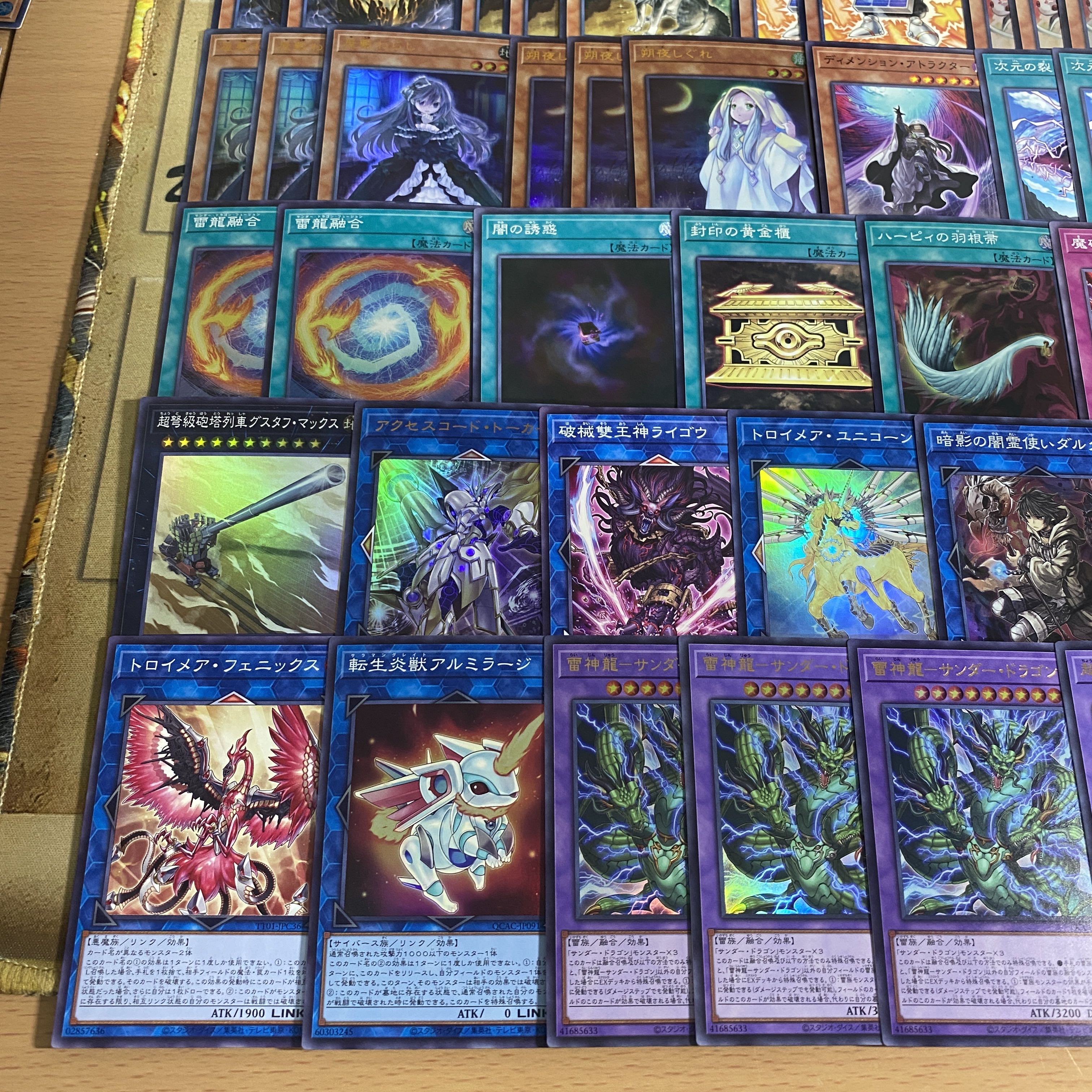 サンダードラゴン デッキ【以下検索 超雷龍 遊戯王 本格構築 まとめ売り 初期 2期 レリーフ ゲートボール デッキパーツ】 1枚