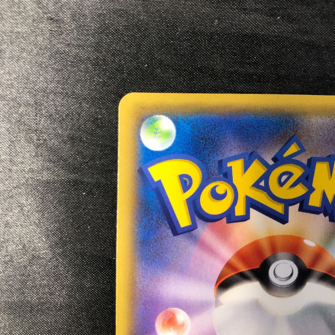 アップリュー S 212/190 1枚