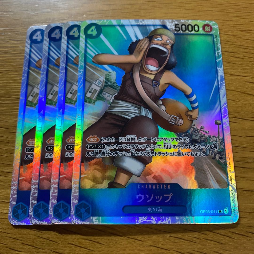 Usopp SR OP03-041