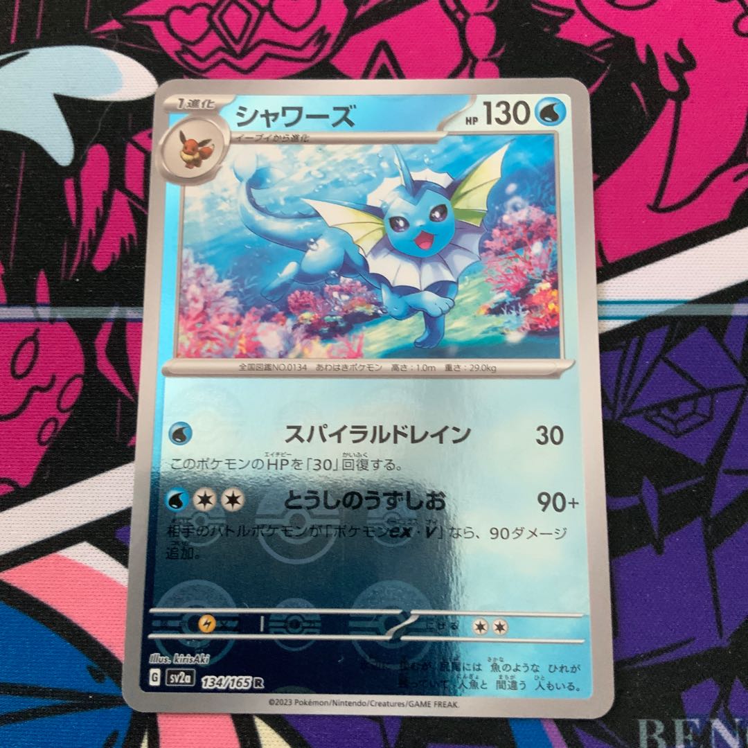 Loudborn ex RR 020/073