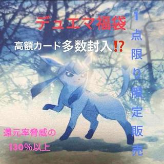 デュエマ福袋「売り切れ御免」5万円限定販売