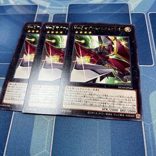 H-C マグナム・エクスカリバー レア DUAD-JP044