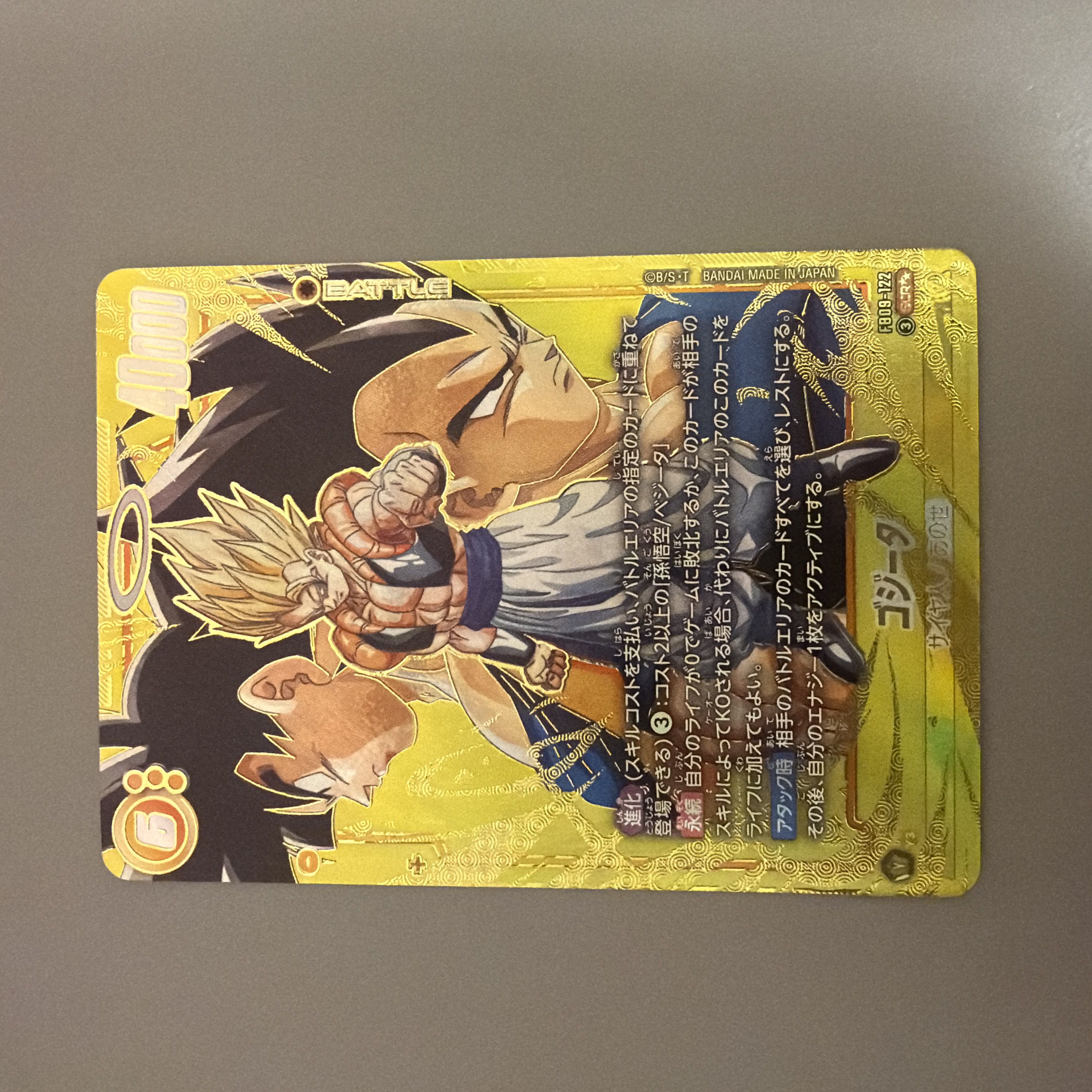 極美品 先着即決 フュージョンワールド ゴジータ SCR☆☆ スーパーパラレル 1枚