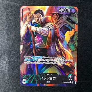 Isho (parallel) P-L OP04-020 1枚