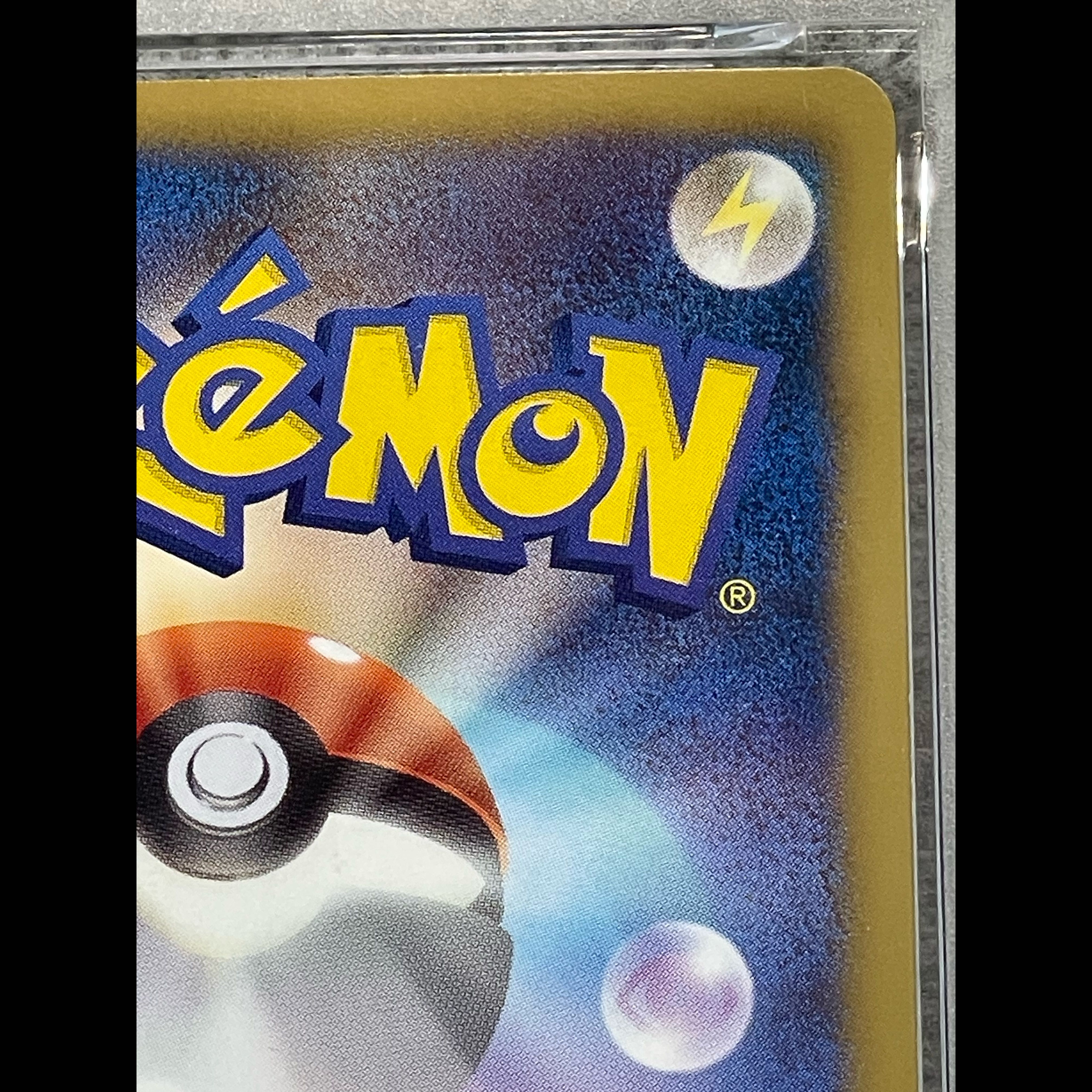 【PSA10】ゼクロム 15th Anniversary PROMO 055/053 1枚