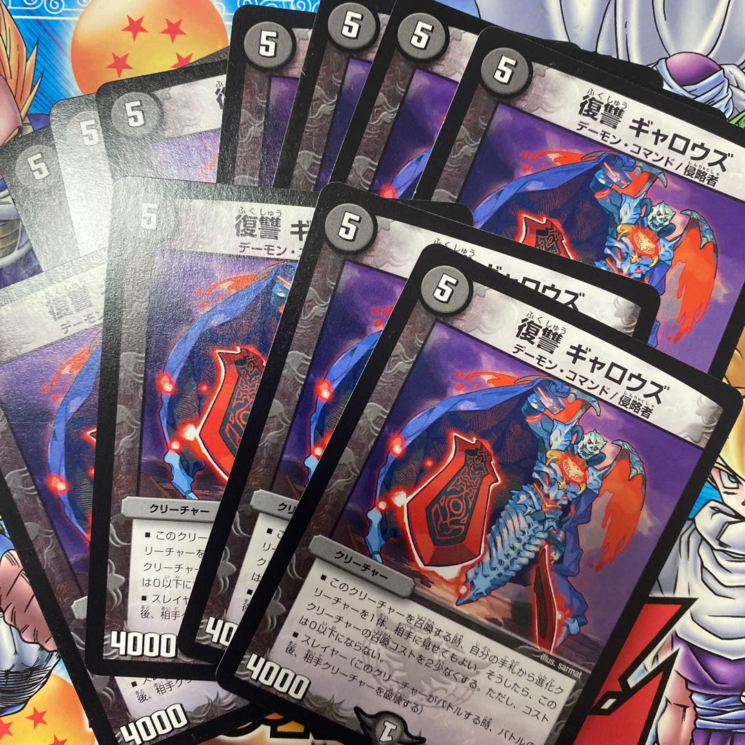 復讐 ギャロウズ U 33/71 11枚
