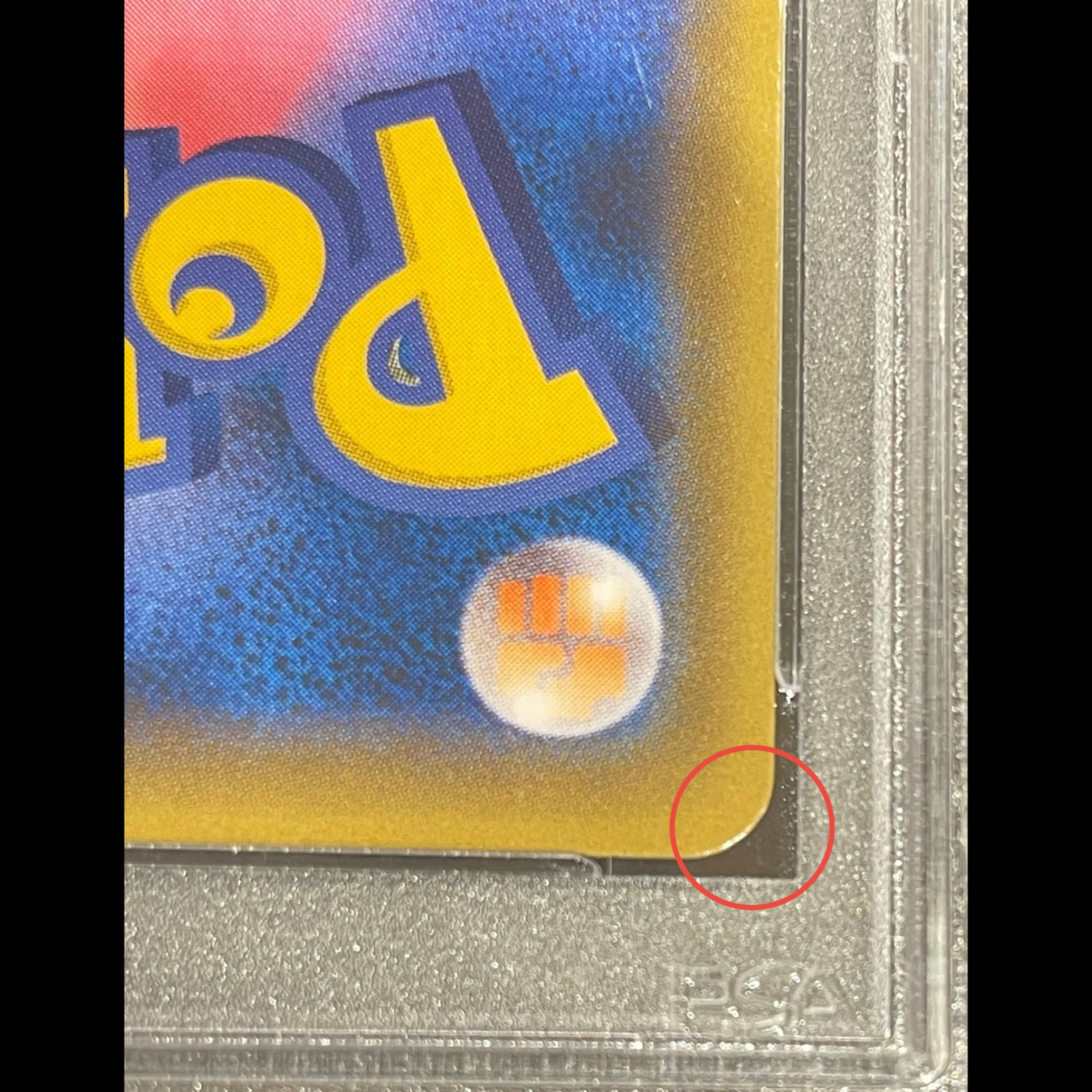 【PSA10】ミュウツーGX SSR 219/150 1枚