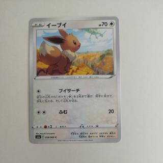 @7 @7 イーブイ C 058/069 1枚