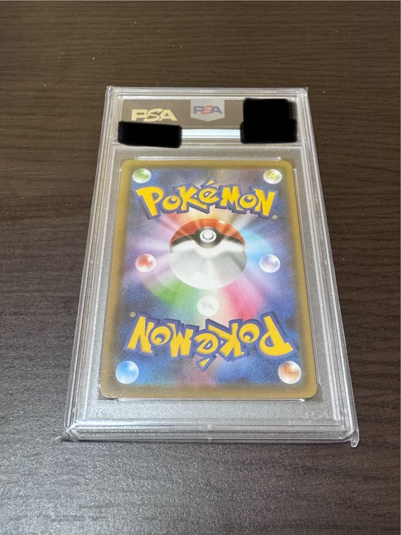 [PSA10] VaporeonV SR 075/069 1枚