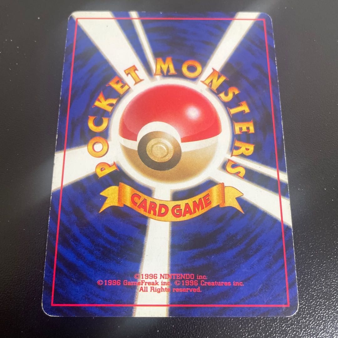 Entei Kira Old back ★