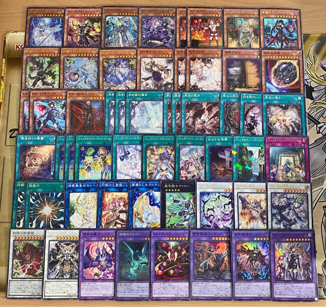 White Forest Witchcraft Deck [Search below Yu-Gi-Oh Full Scale Construction Summary Sale Early 2nd Period Relief Gateball Deck Parts]. 1枚