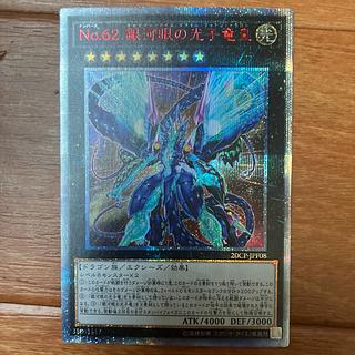 遊戯王(20thシク)のカード販売・通販 | magi 遊戯王(20thシク)のカード販売・通販 | magi