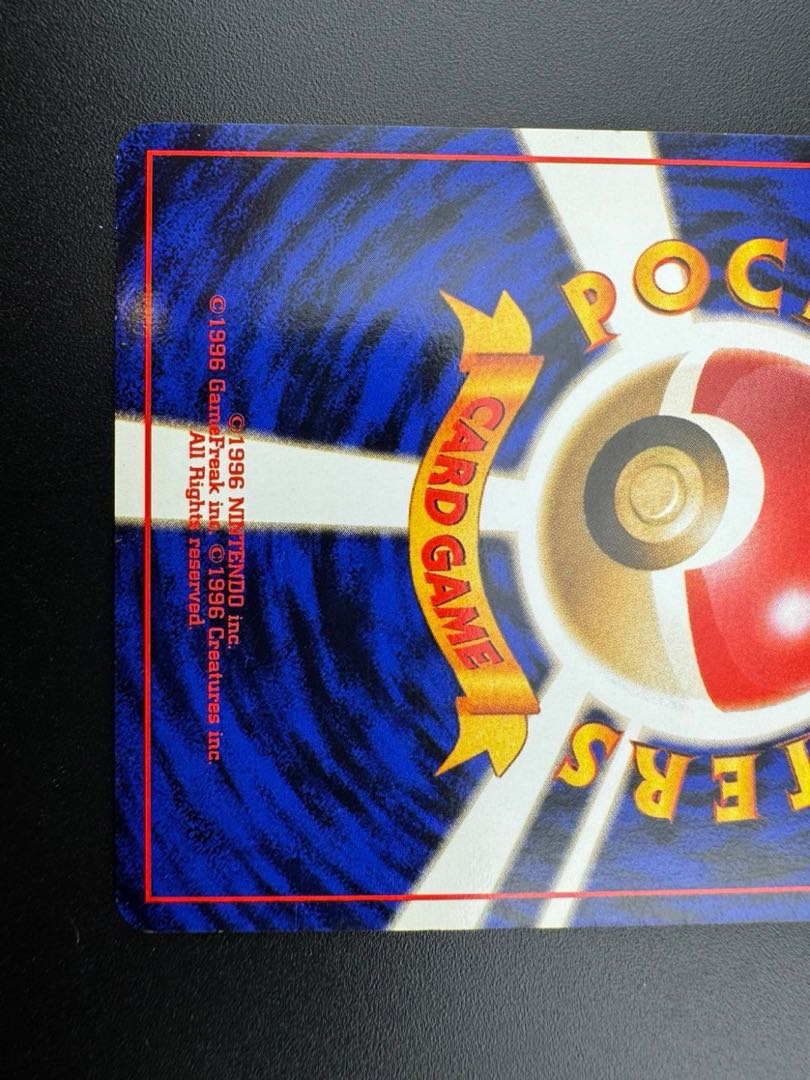 中古品】 第1弾 拡張パック エリカのピクシー LV.35 NO.036 旧裏 中古品】 第1弾 拡張パック エリカのピクシー LV.35 NO.036 旧裏