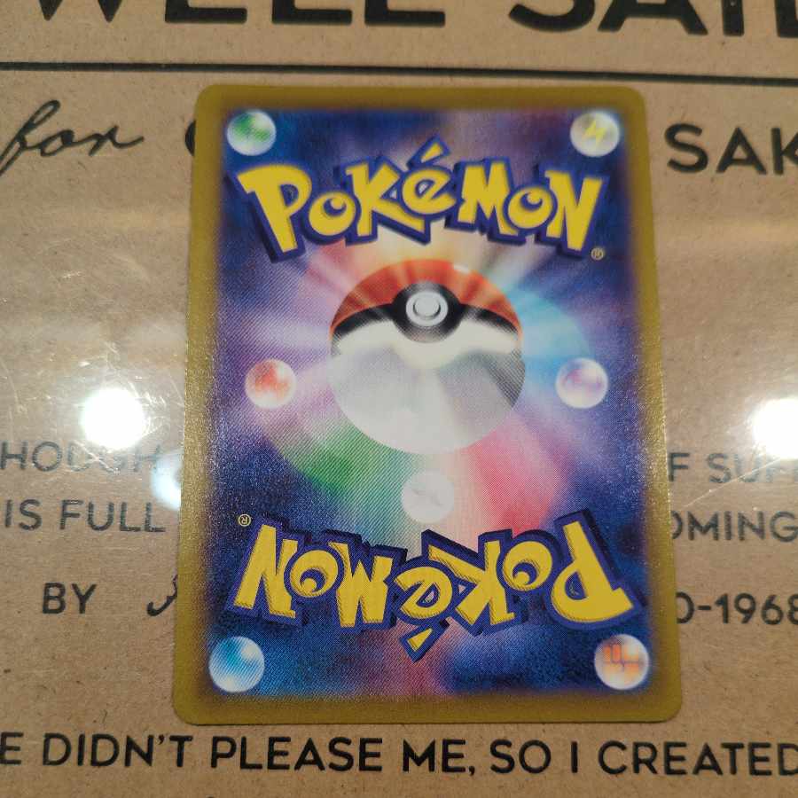 リザードン CHR 187/184 1枚