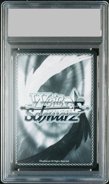 未来へ一緒に白上フブキssp psa10