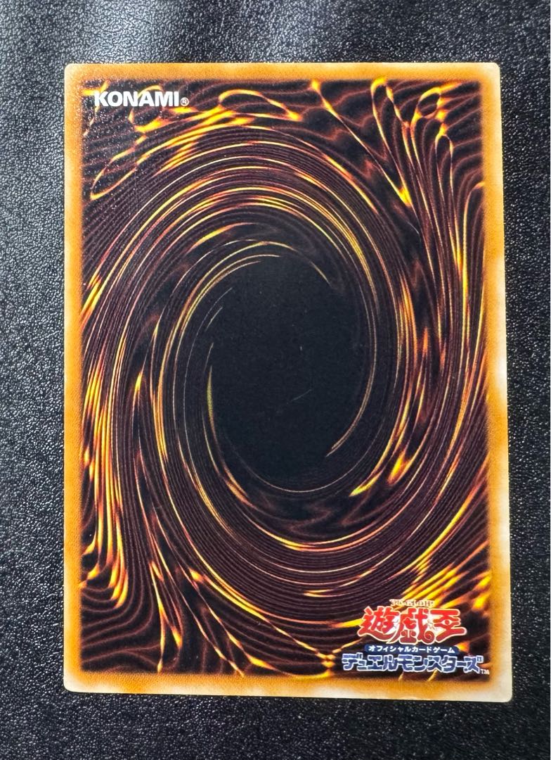 千年竜　遊戯王　シークレット　美品 遊戯王 千年竜 初期シークレット 極美品