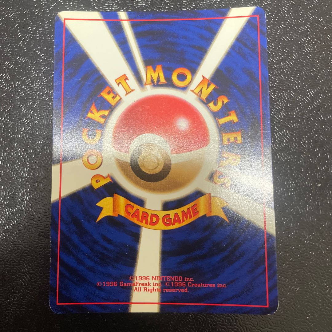 カツラのリザードン キラ 旧裏 ★