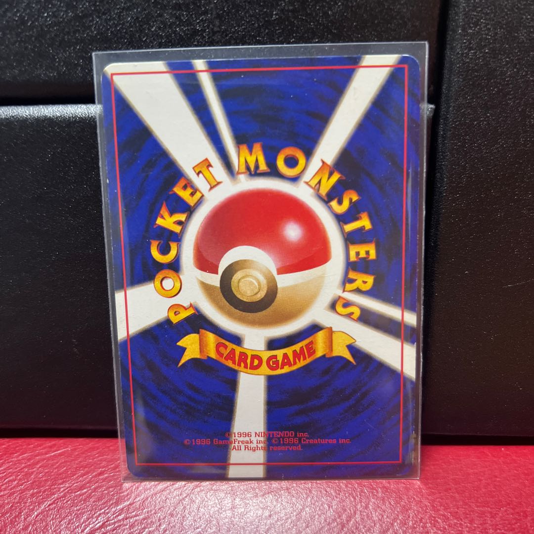 カツラのガーディ 1枚