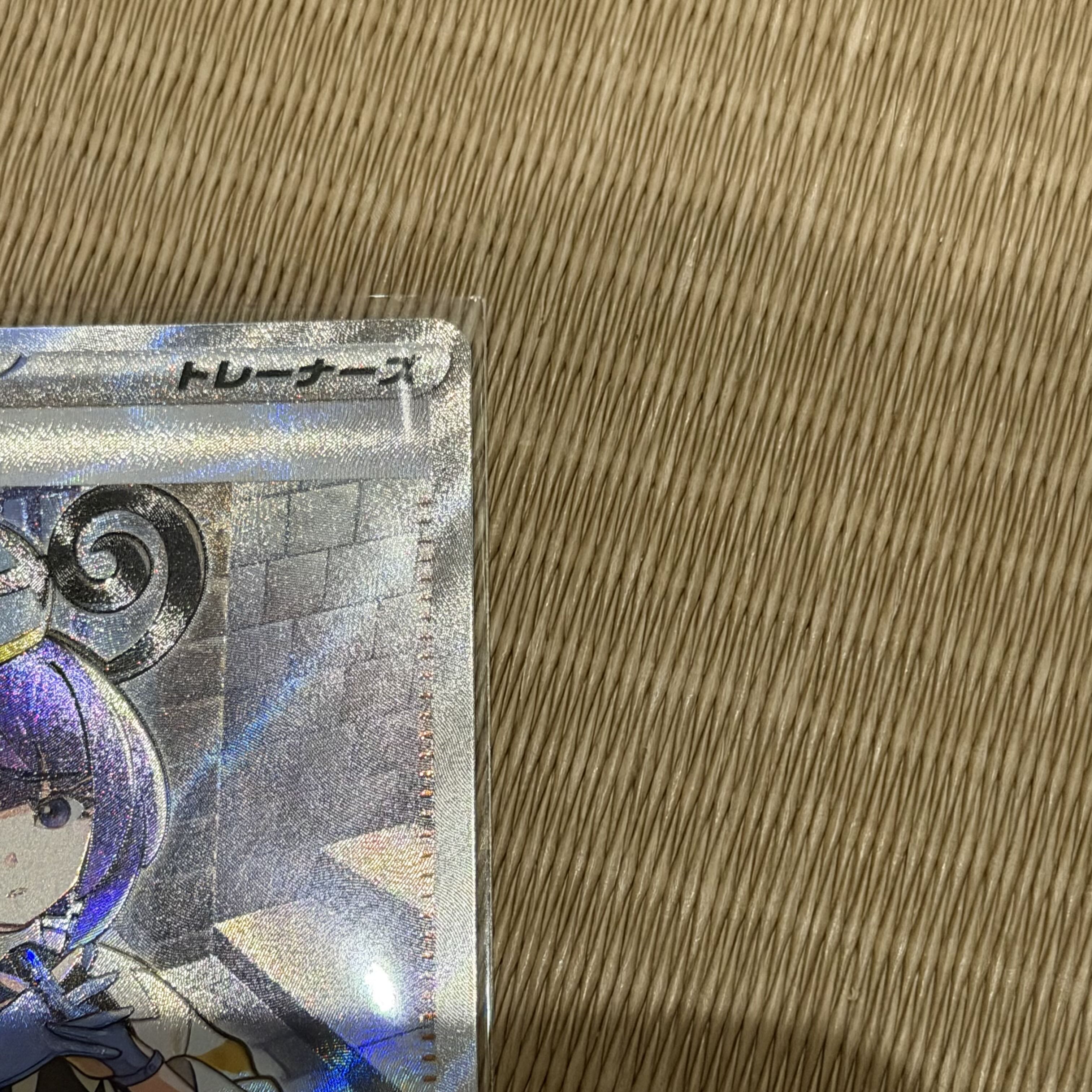 【美品】アビスアイ ムク SR 111/081 1枚