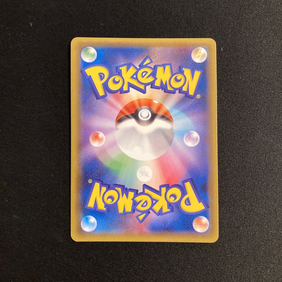 i232 Celebi SM8 PR Prism Star Pokémon TreTre 1枚