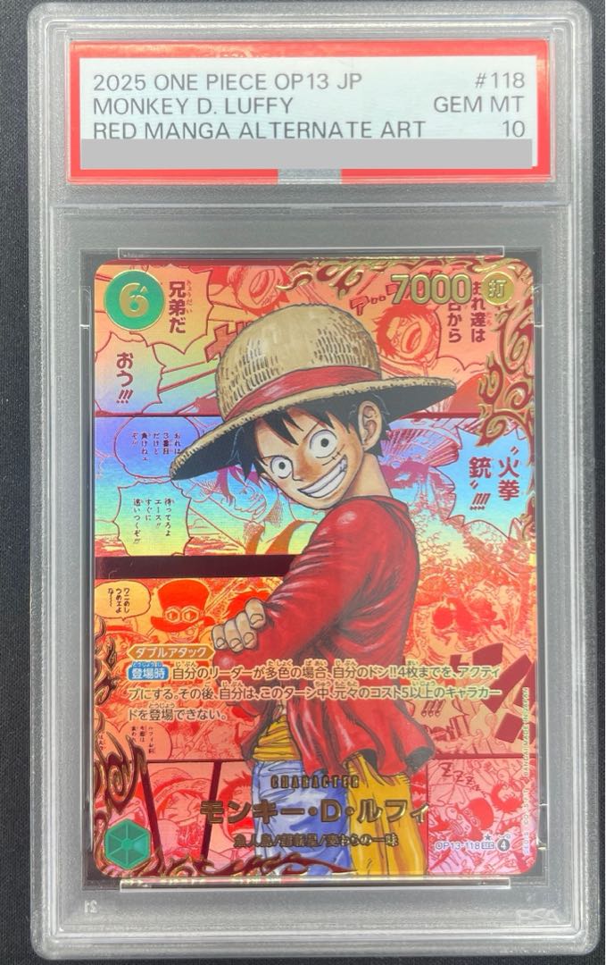 PSA10] Monkey D. Luffy (Parallel) (Red Super Parallel) (Comic Parallel, Comipara, Cartoon Background) P-SEC OP13-118 1枚