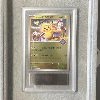 【ARS10】 トウホクのピカチュウ (プロモ) {260/SV-P} [SV] 1枚