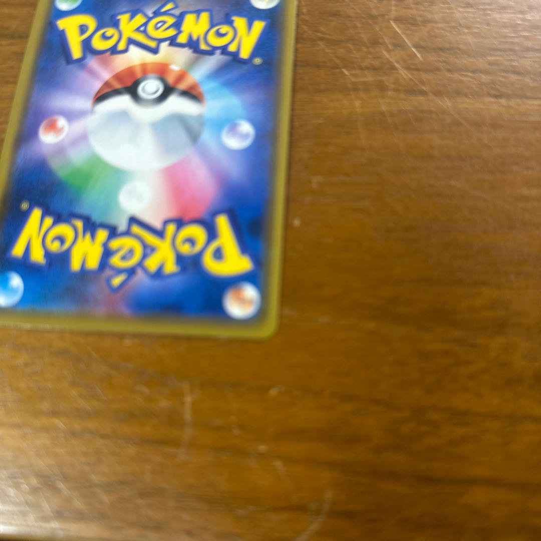 Pokémon Card: Reshiram & Zekrom 1枚