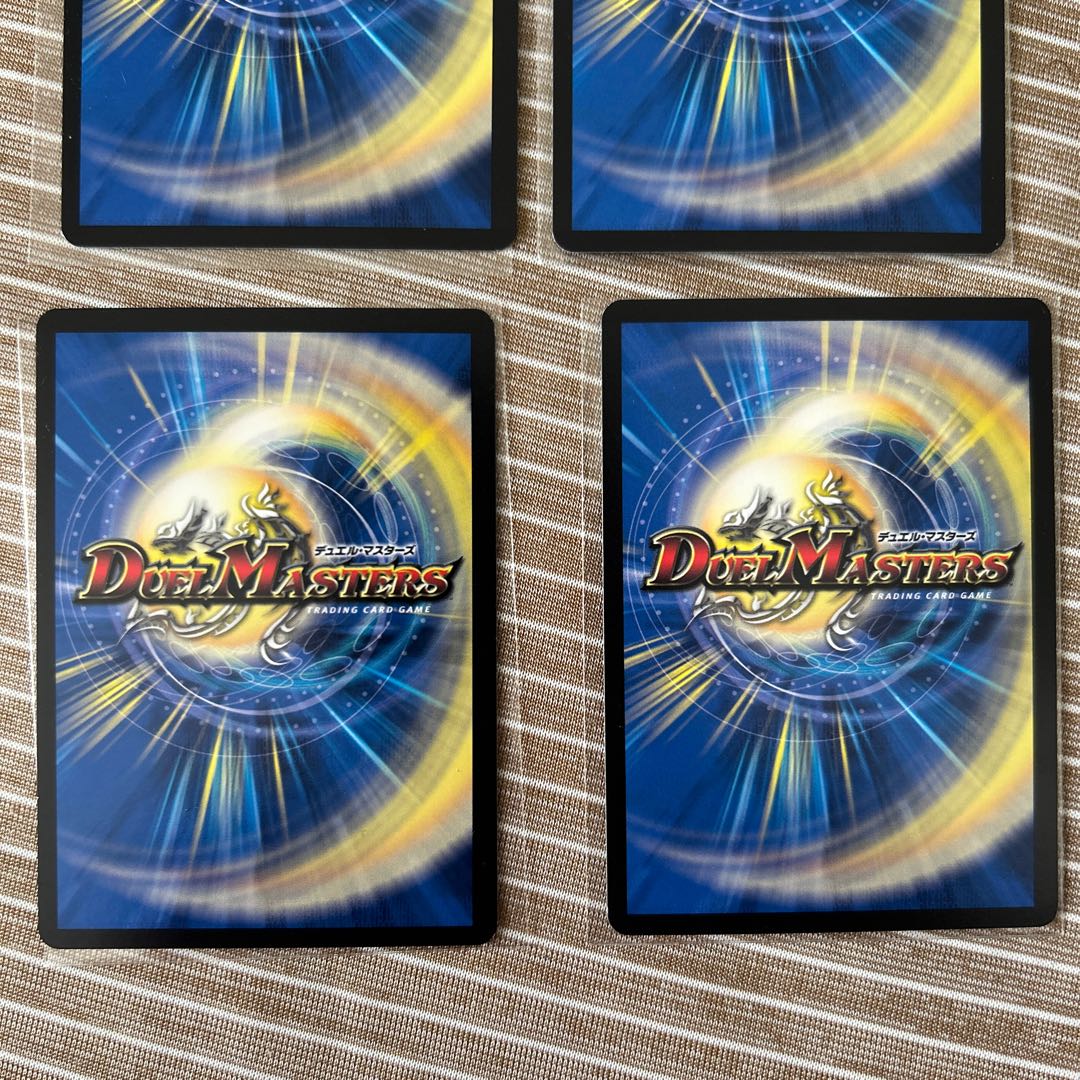 友情地龍ルピアターン 4枚セット 4枚