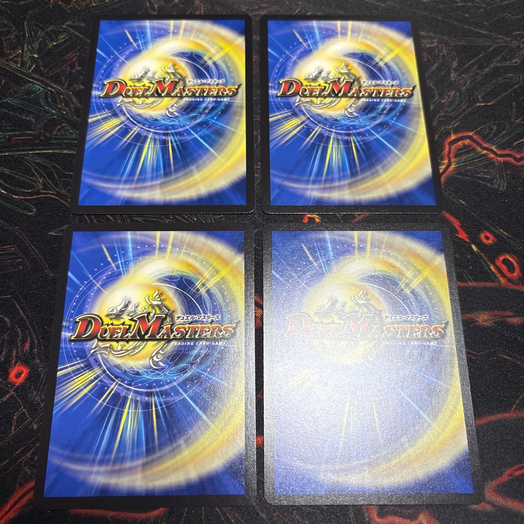 [4 sheets] Urazan hide Tensai Heart U 57/89