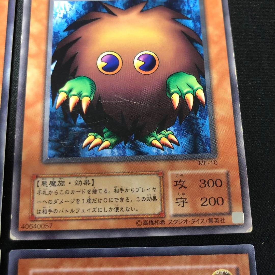 Yu-Gi-Oh! 2nd Period Monsters Summary