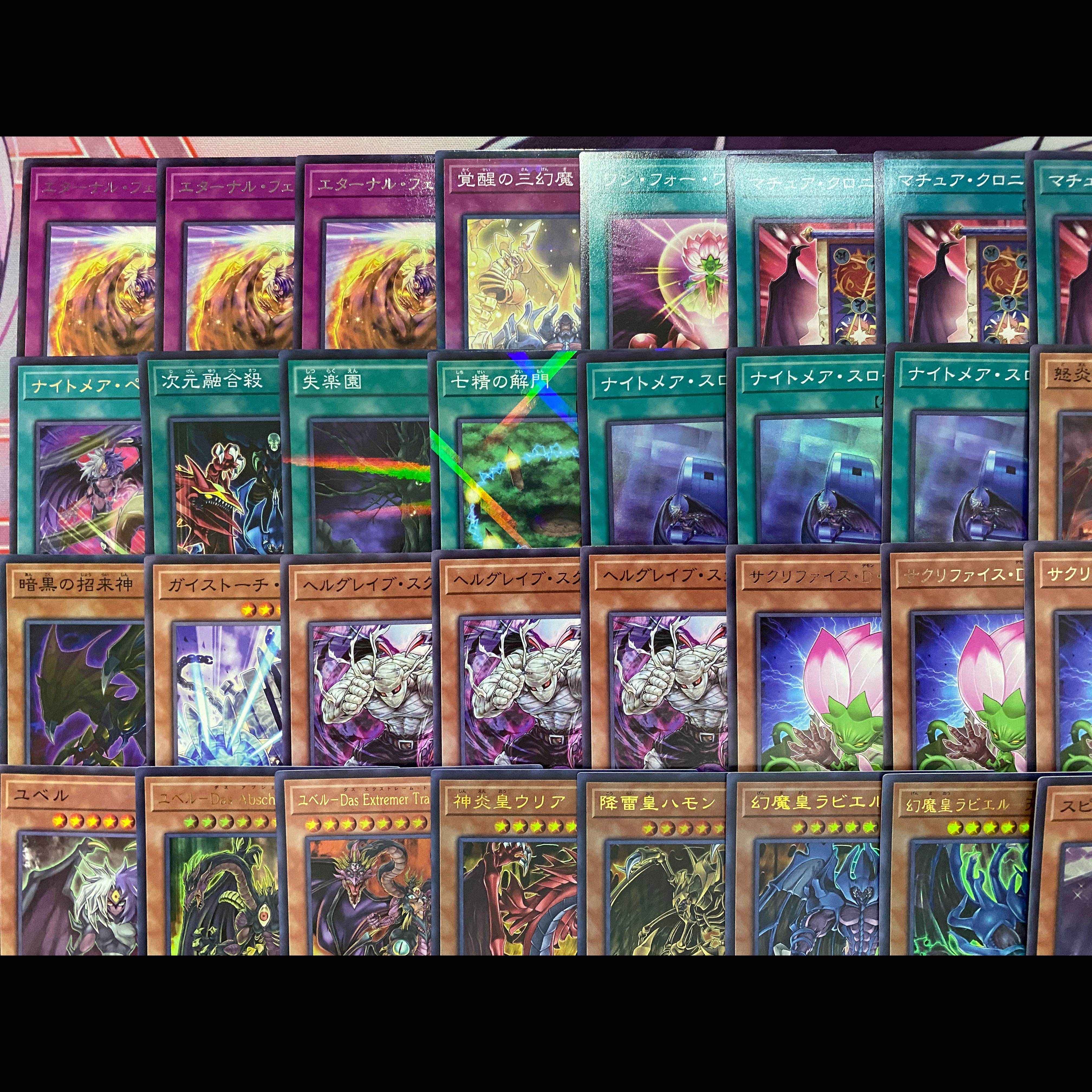 002　ユベル　幻魔　本格構築済みデッキ　遊戯王 1枚