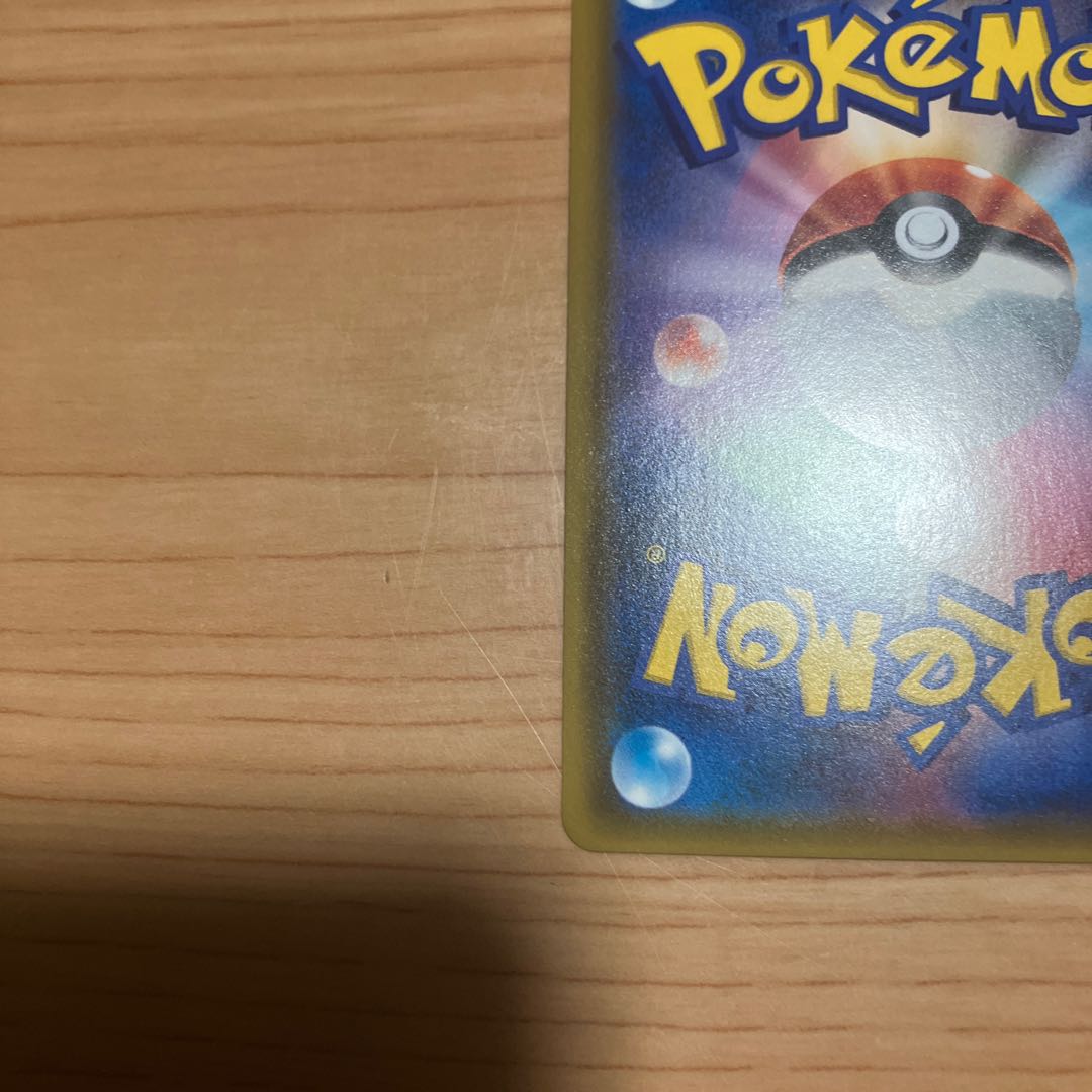 [Condition] B Pokémon Card: Crushing Hammer UR 1枚