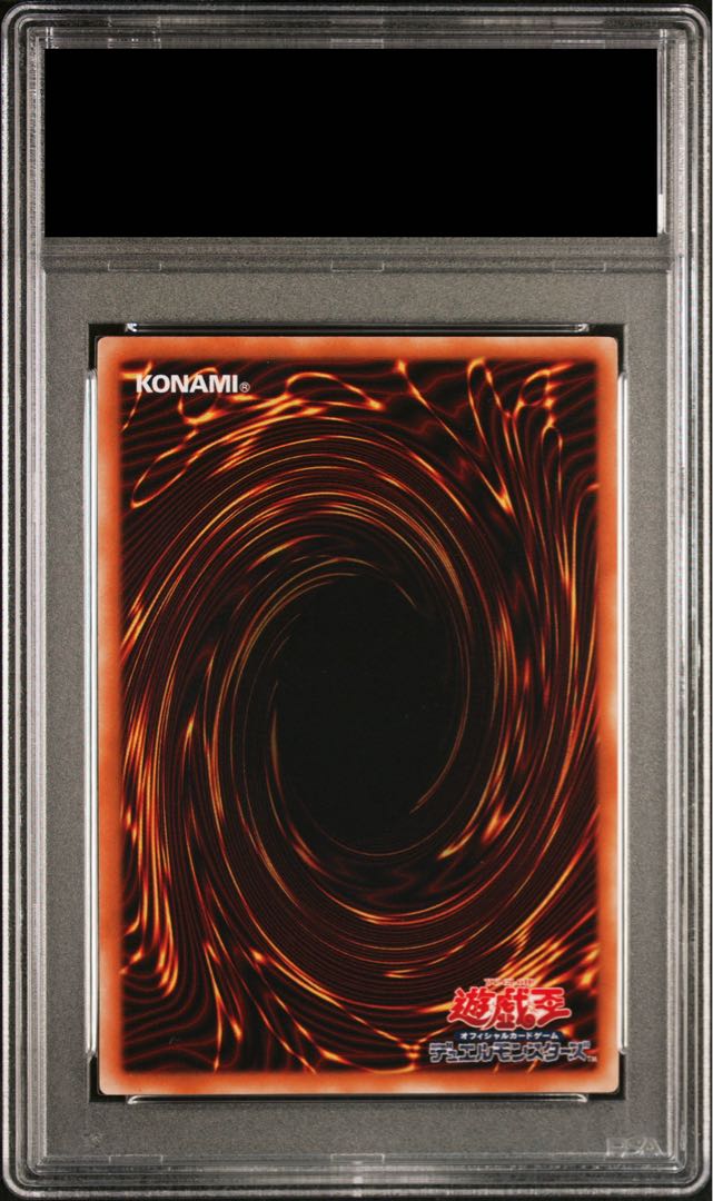 【PSA10】バイサー・ショック【レリーフ】{301-052} アルティメットレア 301-052 1枚