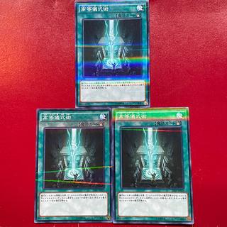 Akp 高等儀式術 パラレル ノーマル JP039