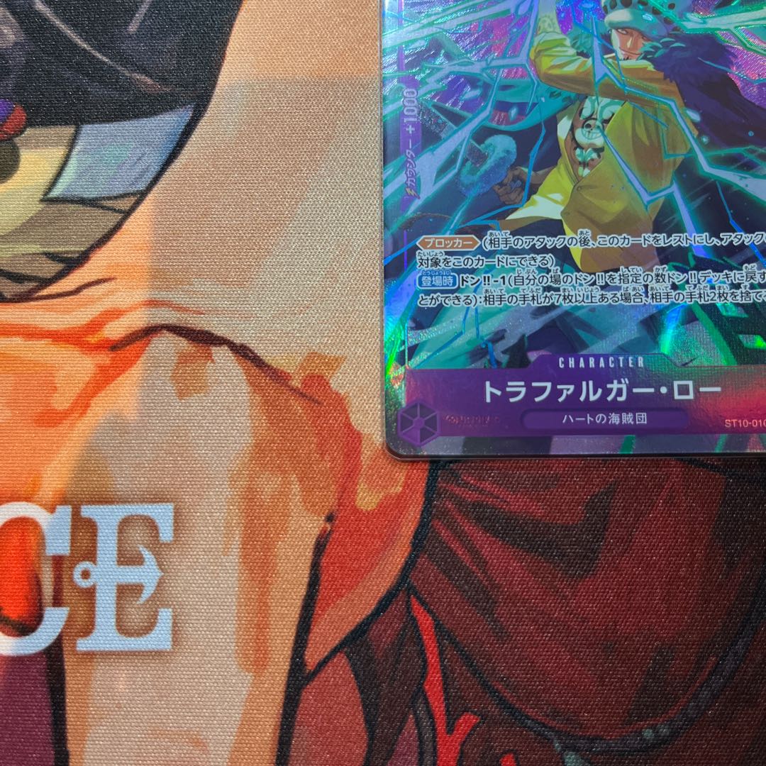 like-new item Trafalgar Law (parallel)(PRB) P-SR ST10-010