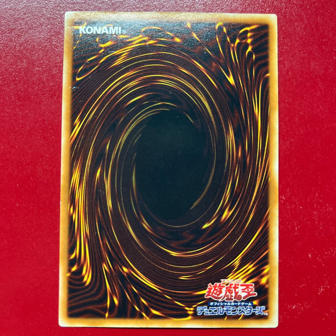 Ane Neo-Spacian Air Hummingbird Ultimate Rare JP004