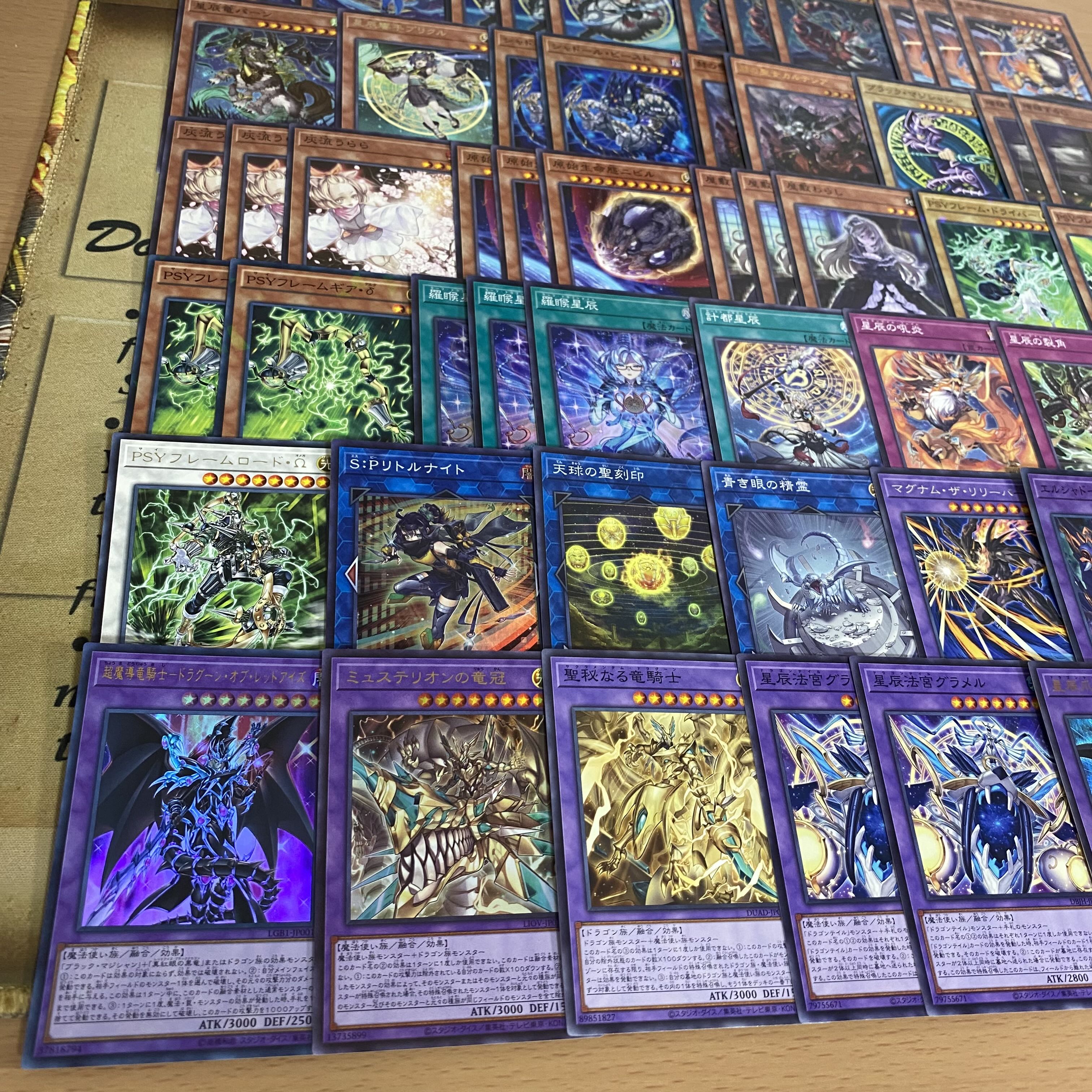 遊戯王 ドラゴンテイル デッキ 本格構築【星辰砲手ファイメナ 星辰竜ムルル 星辰槍手ルキアス 赫の聖女カルテシア ブラックマジシャン 増殖するG 灰流うらら 羅睺星辰 星辰爪竜アルザリオン  ガーディアンキマイラ S:Pリトルナイト】