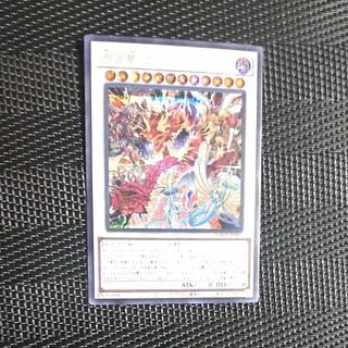 【木林堂】赤き竜ケッツァーコアトル　シークレットレア 1枚