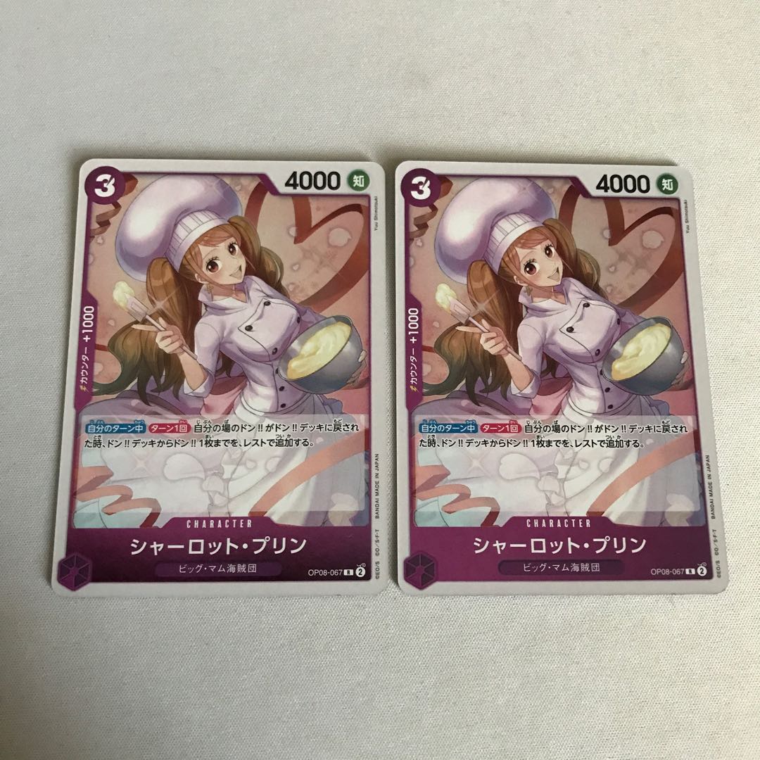 Charlotte Jigglypuff r 1枚