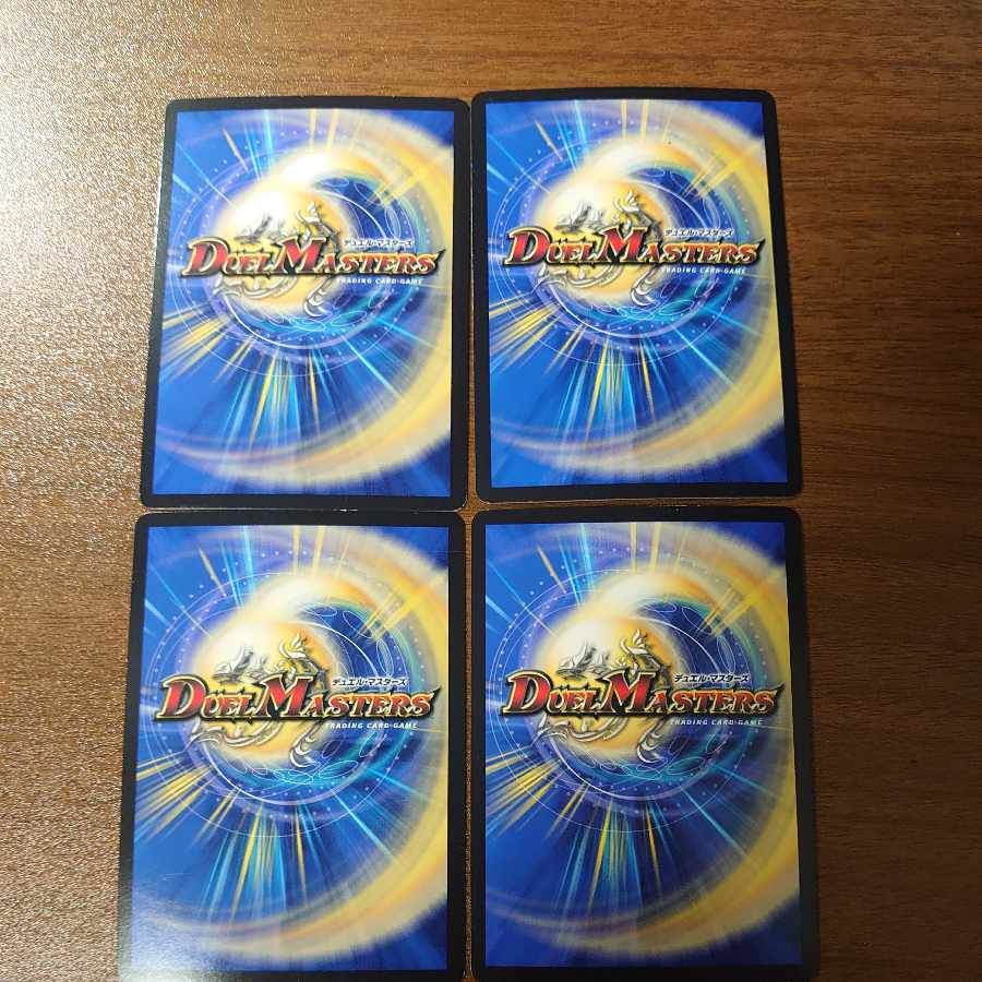 Earth Dragon God's Magic Formation U 53/60