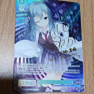 ヴァイスシュヴァルツのカード販売・通販 | magi ヴァイスシュヴァルツのカード販売・通販 | magi