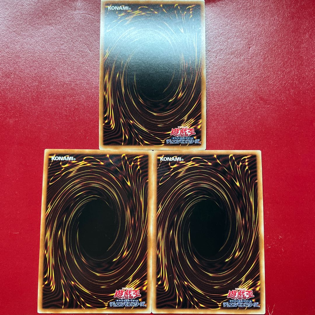 Agq 2 Ats Drawl & Rockbird Super Rare JP026