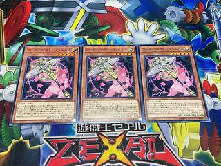 Y-2094 アーティファクト-ミョルニル ノーマル JP028