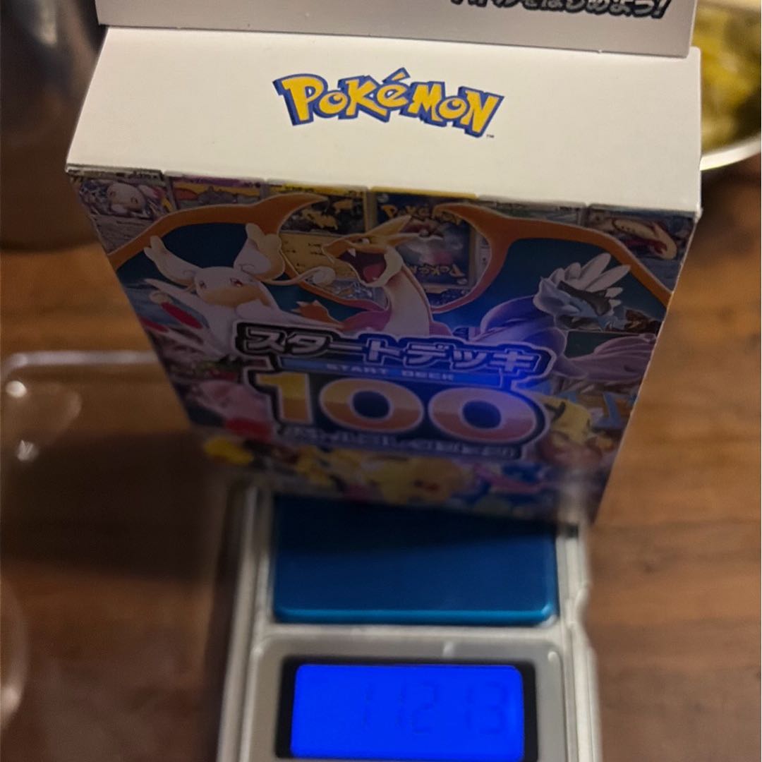 スタートデッキ100 バトルコレクション　未開封　112g ポケモンカード 1枚