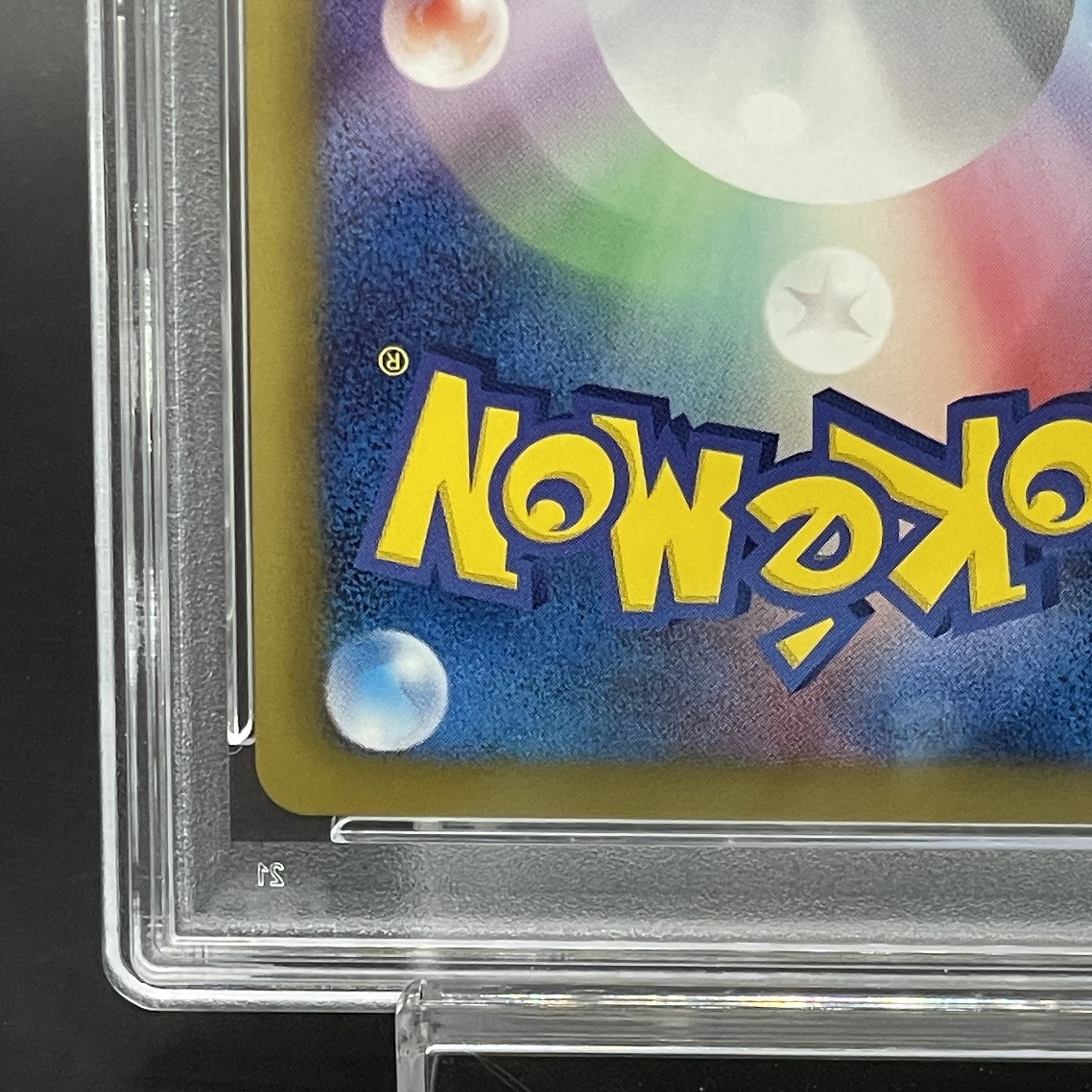 【PSA10】ピカチュウ 15周年プロモ PROMO 229/BW-P