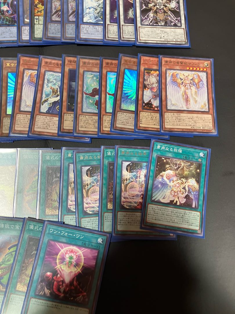 【状態】A 遊戯王　粛声デッキ 1枚