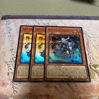 M∀LICE〈P〉March Hare Super Rare ALIN-JP023 3枚